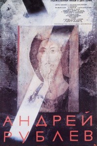 Андрей Рублев (1966) скачать торрент