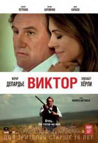 Виктор (2014) скачать торрент